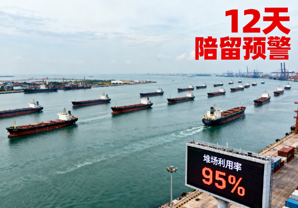 胡志明港滯留 12 天？珠三角跨境電商的東南亞應急出貨實錄